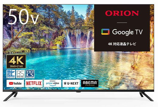 ORION 50V型 4K対応 スマートテレビ