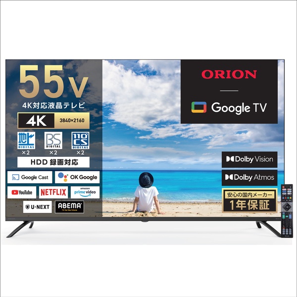 ORION 55V型 4K対応 スマートテレビ
