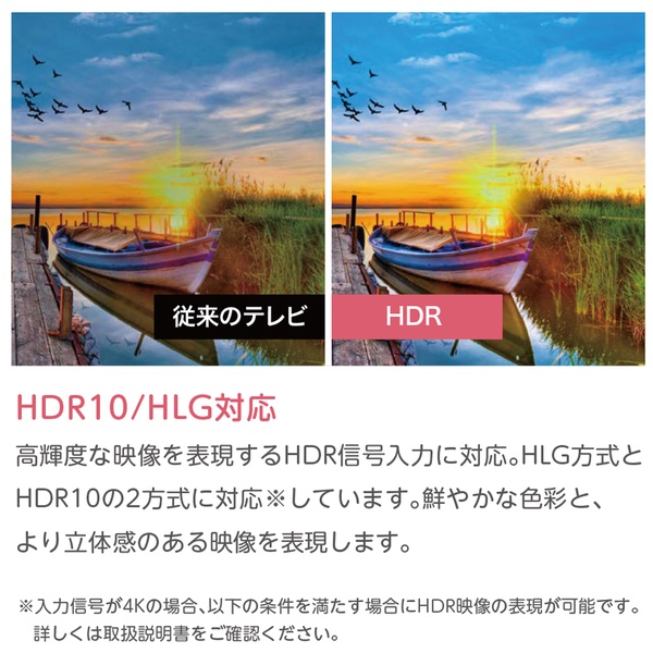 特長説明画像