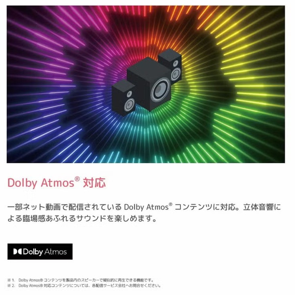 特長説明画像