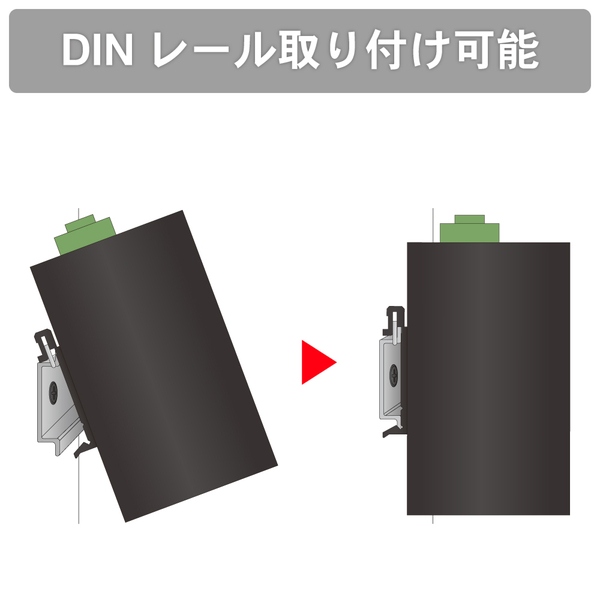 産業用イーサネットスイッチングハブ 5ポート