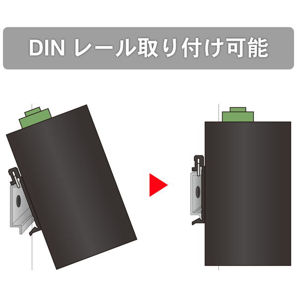 産業用PoEスイッチングハブ ギガビット 5ポート