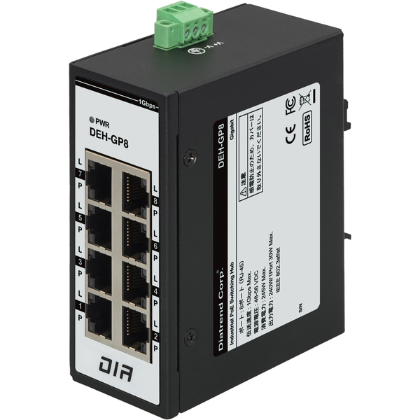 産業用PoEスイッチングハブ ギガビット 8ポート