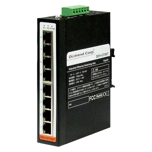 産業用8ポート イーサネットスイッチングハブ ギガビットタイプ