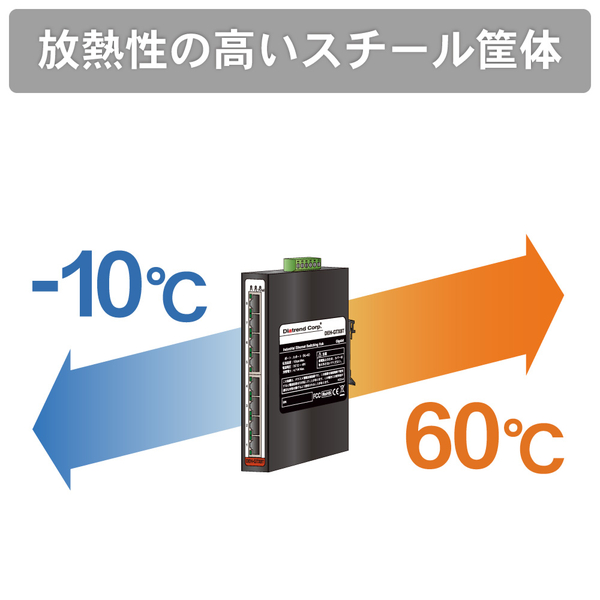 産業用8ポート イーサネットスイッチングハブ ギガビットタイプ