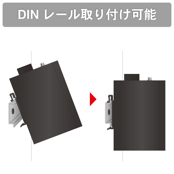 産業用イーサネットスイッチングハブ 10Base-T/100Base-TXタイプ 8ポート