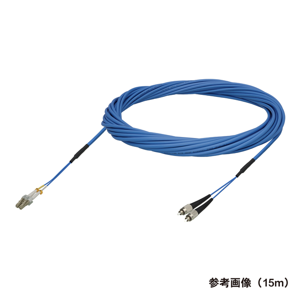 光ファイバーケーブル (マルチモード/LC-FC/屋内用/2芯)【20m】