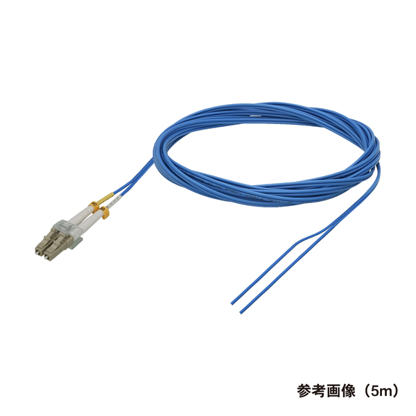 光ファイバーケーブル (マルチモード/LC-コネクタなし/盤内/2芯) 15m