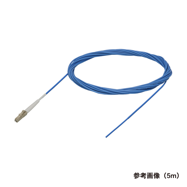 光ファイバーケーブル (マルチモード/LC-コネクタなし/盤内/単芯) 5m