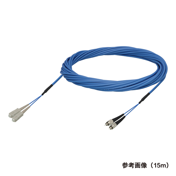 光ファイバーケーブル (マルチモード/SC-FC/屋内/2芯) 15m