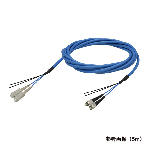 光ファイバーケーブル (マルチモード/SC-FC/屋内/2芯) 45m