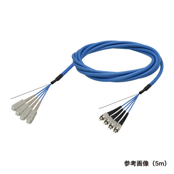 光ファイバーケーブル (マルチモード/SC-FC/屋内/4芯) 10m