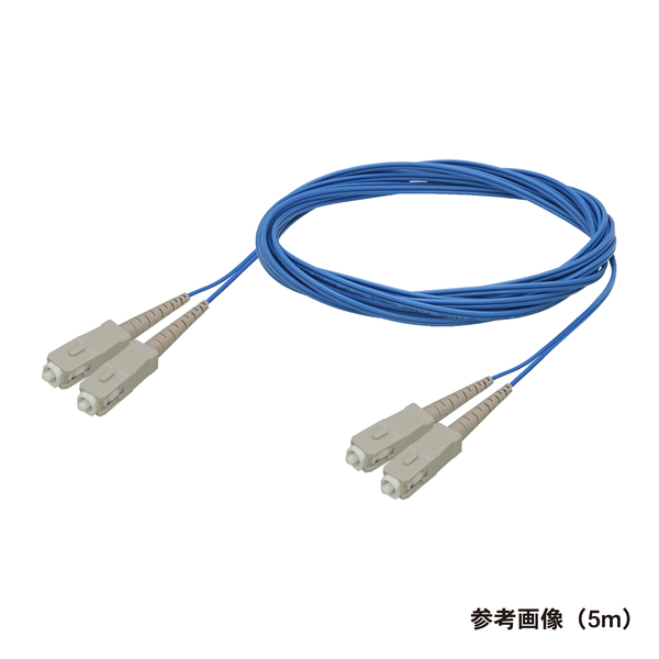 光ファイバーケーブル (マルチモード/SC-SC/盤内/2芯) 1m