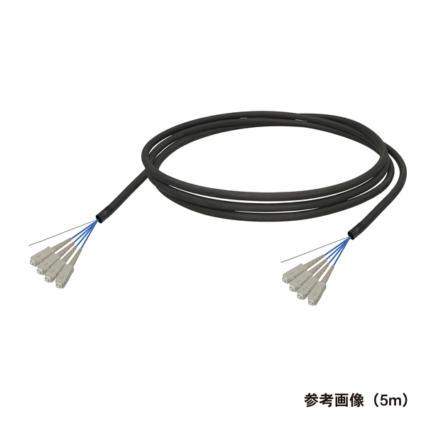 光ファイバーケーブル (マルチモード/SC-SC/屋外用(補強)LAPシース/4芯)【20m】