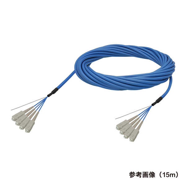 光ファイバーケーブル (マルチモード/SC-SC/屋内用(補強)/4芯)【30m】