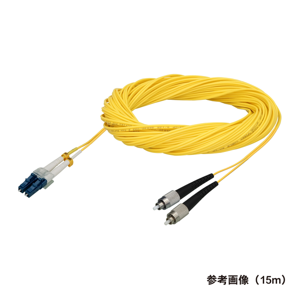 光ファイバーケーブル (シングルモード/LC-FC/2芯)【3m】