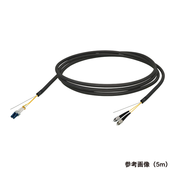 光ファイバーケーブル (シングルモード/LC-FC/屋外/2芯) 20m