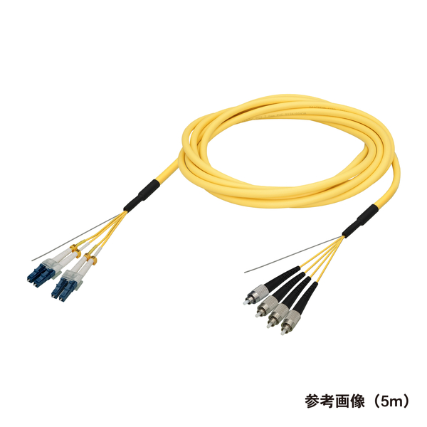 光ファイバーケーブル (シングルモード/LC-FC/屋内/4芯) 3m