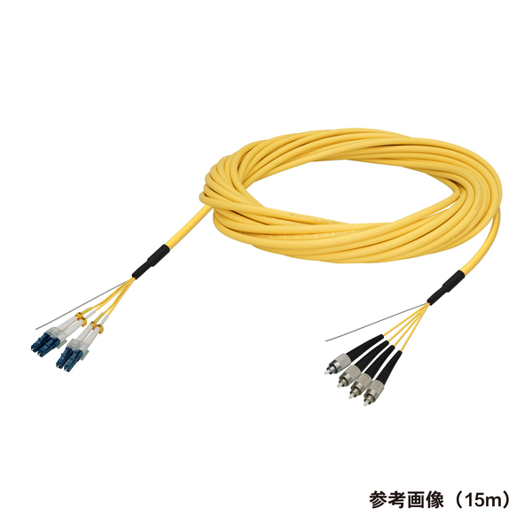 光ファイバーケーブル (シングルモード/LC-FC/屋内/4芯) 3m