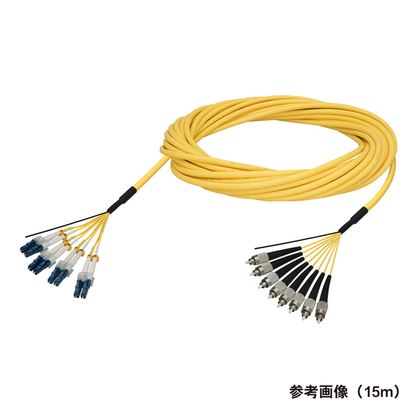 光ファイバーケーブル (シングルモード/LC-FC/屋内/8芯) 25m