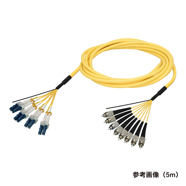 光ファイバーケーブル (シングルモード/LC-FC/屋内用(補強)/8芯)【5m】