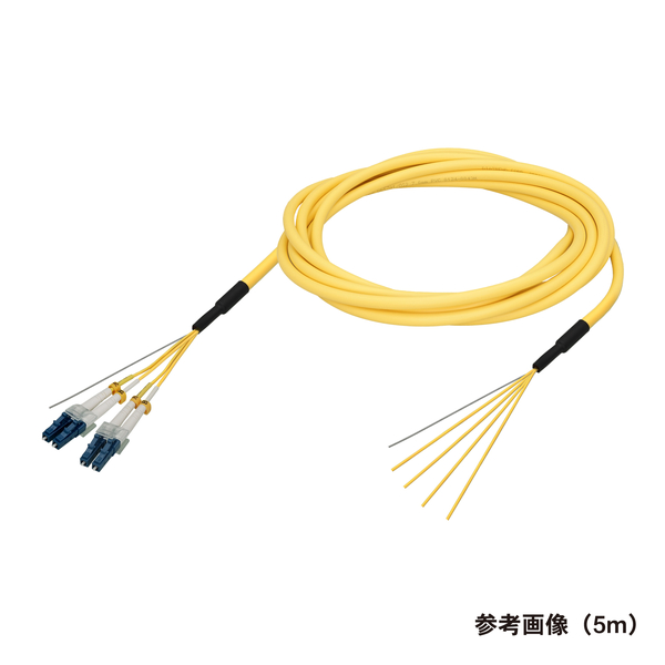 光ファイバーケーブル (シングルモード/LC-コネクタなし/屋内/4芯) 20m