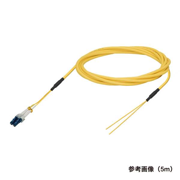 光ファイバーケーブル (シングルモード/LC-コネクタなし/屋内/2芯) 35m