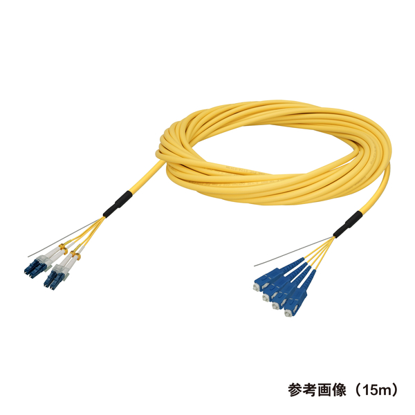 光ファイバーケーブル (シングルモード/LC-SC/屋内/4芯) 50m