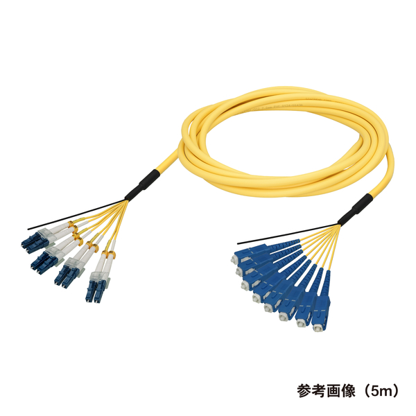 光ファイバーケーブル (シングルモード/LC-SC/屋内/8芯) 3m