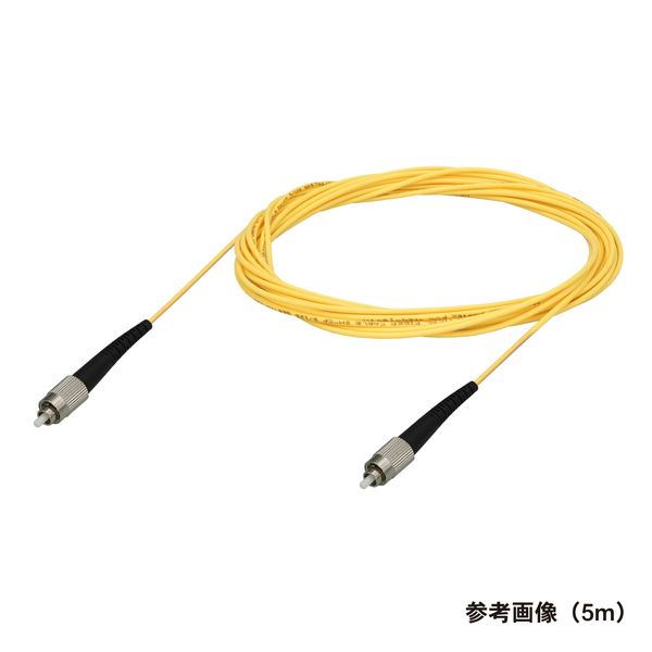光ファイバーケーブル (シングルモード/FC-FC/盤内/単芯) 3m