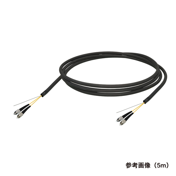 光ファイバーケーブル (シングルモード/FC-FC/屋外用(補強)LAPシース/2芯)【25m】