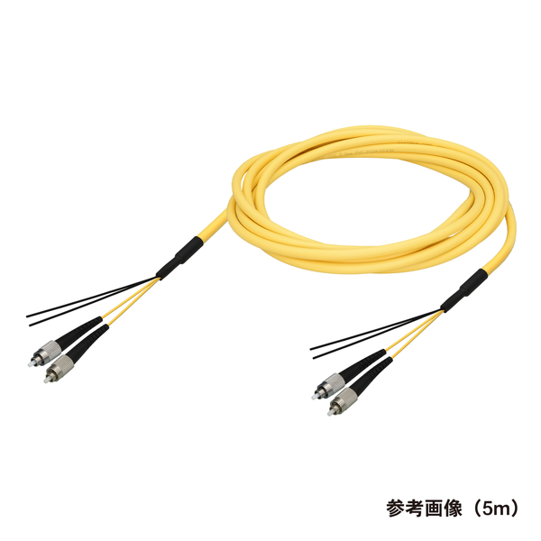 光ファイバーケーブル (シングルモード/FC-FC/屋内用(補強)/2芯)【20m】