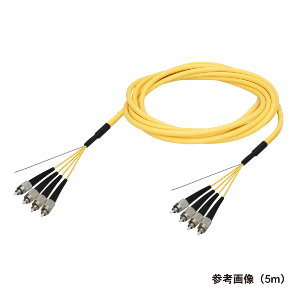 光ファイバーケーブル (シングルモード/FC-FC/屋内/4芯) 5m