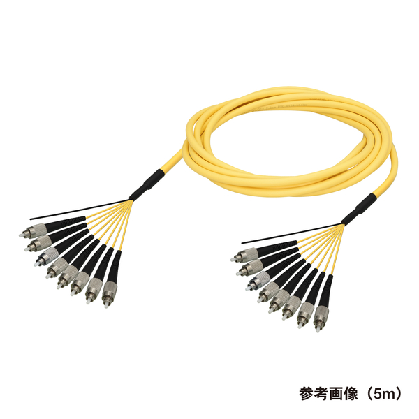 光ファイバーケーブル (シングルモード/FC-FC/屋内用(補強)/8芯)【50m】