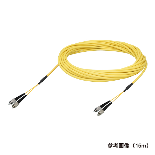 光ファイバーケーブル (シングルモード/FC-FC/屋内用 可動/2芯)【40m】