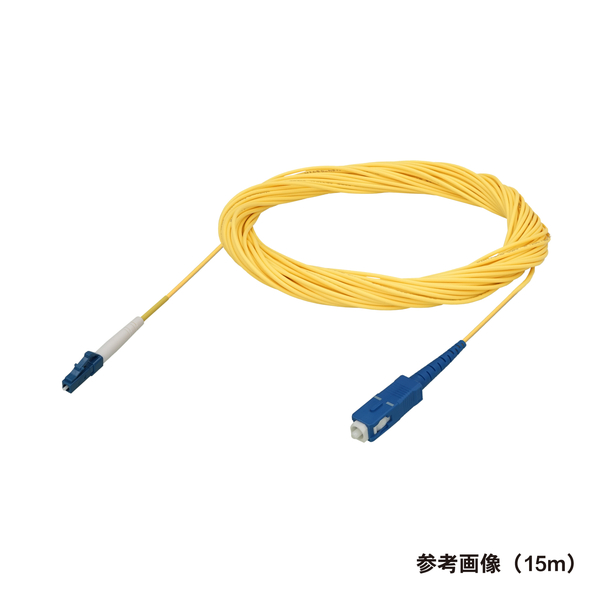 光ファイバーケーブル (シングルモード/LC-SC/盤内/単芯) 3m