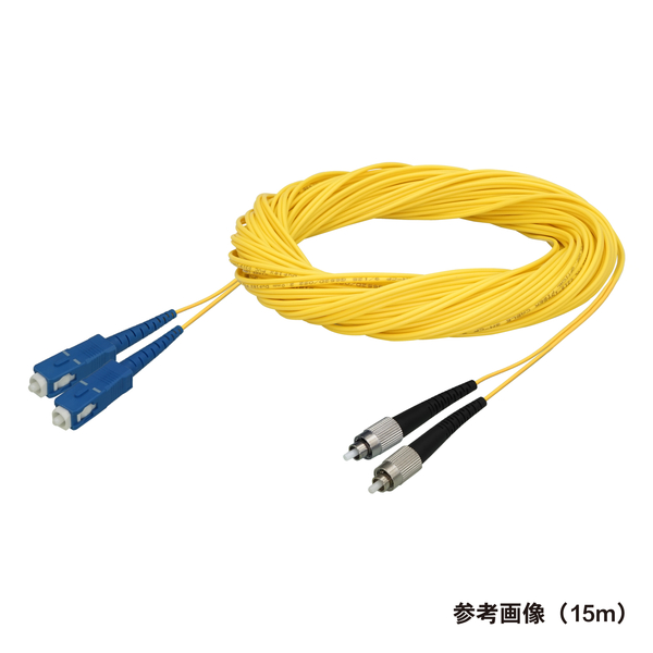 光ファイバーケーブル (シングルモード/SC-FC/盤内/2芯) 10m
