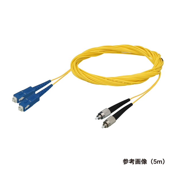 光ファイバーケーブル (シングルモード/SC-FC/盤内/2芯) 15m
