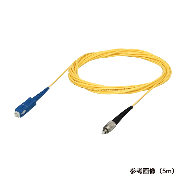 光ファイバーケーブル (シングルモード/SC-FC/盤内/単芯) 25m