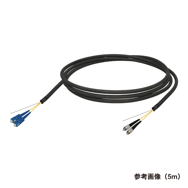 光ファイバーケーブル (シングルモード/SC-FC/屋外/2芯) 35m