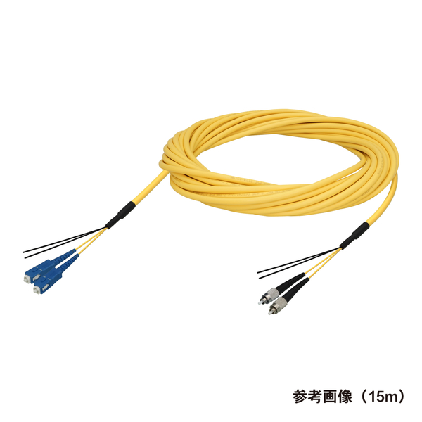 光ファイバーケーブル (シングルモード/SC-FC/屋内/2芯) 40m