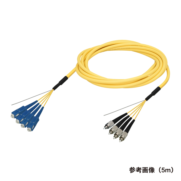 光ファイバーケーブル (シングルモード/SC-FC/屋内/4芯) 25m