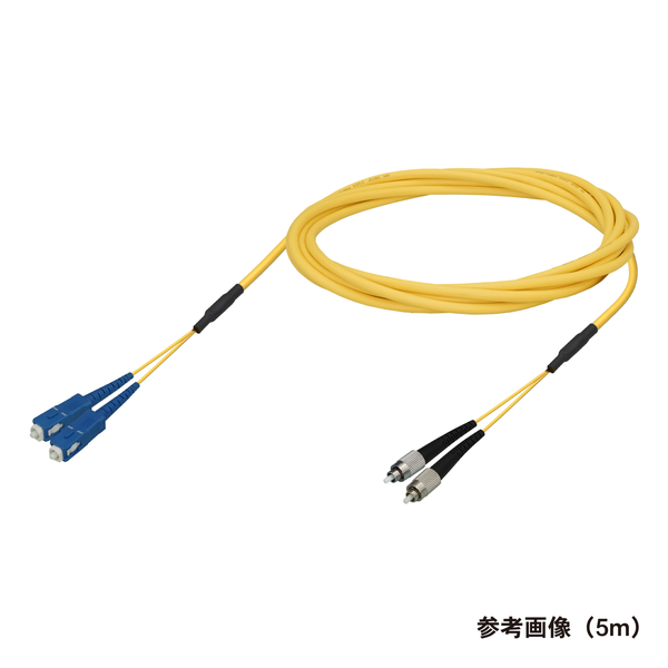 光ファイバーケーブル (シングルモード/SC-FC/屋内/2芯) 35m