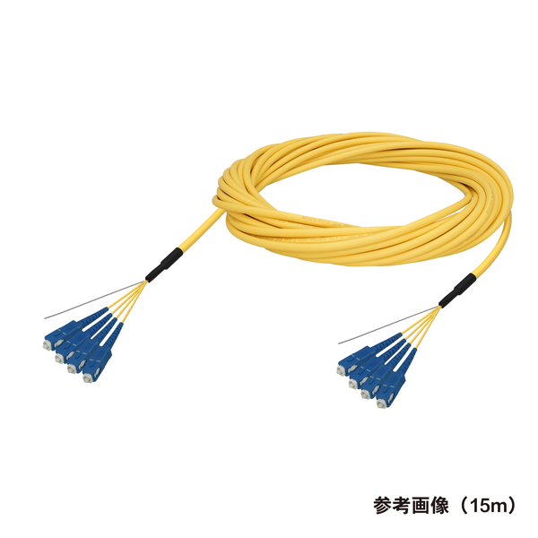 光ファイバーケーブル (シングルモード/SC-SC/屋内/4芯) 30m
