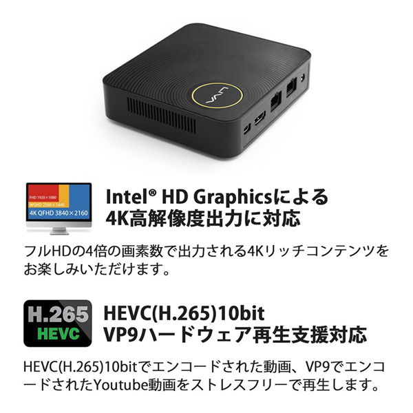 ミニPC LIVA Z (Intel Celeron N3350/メモリ4GB/eMMC64GB/光学ドライブ無/OS無/Office無)