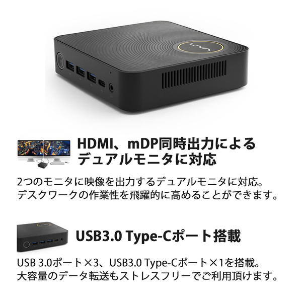 ミニPC LIVA Z (Intel Celeron N3350/メモリ4GB/eMMC64GB/光学ドライブ無/OS無/Office無)