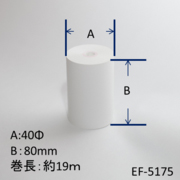 感熱ロール紙 30巻/箱 80mm×18.5m