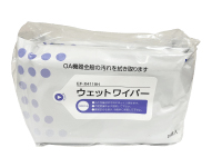 ウェットワイパー（H）5個/袋