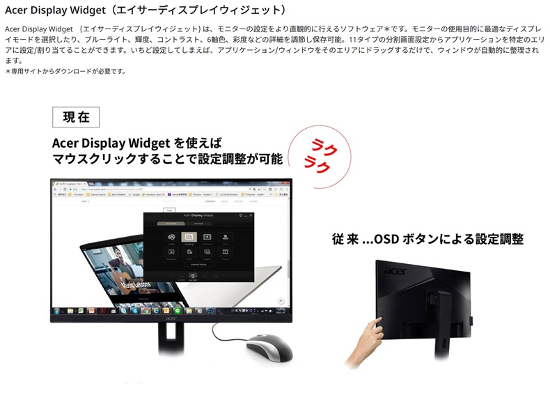 イメージ画像