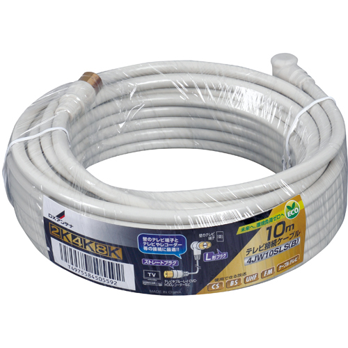 テレビ接続ケーブル(10m)[2K・4K・8K対応]